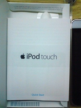 iPod Touch (13)