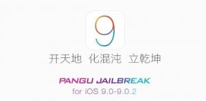 Pangu 1.1.0 Jailbreak for iOS 9 released
