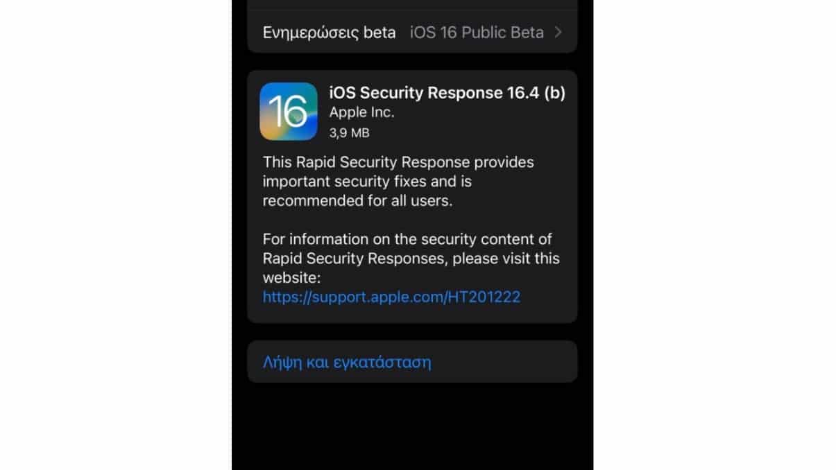 Rapid Security Response iOS 16.4